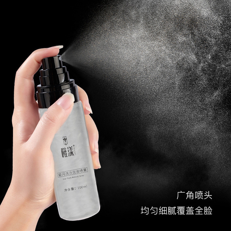 稚陽星閃銀河メイクアップセッティングスプレー100ml メイクキープ 保湿 汗に強い 落ちない オイルコントロール 軽いメイクキープ|undefined