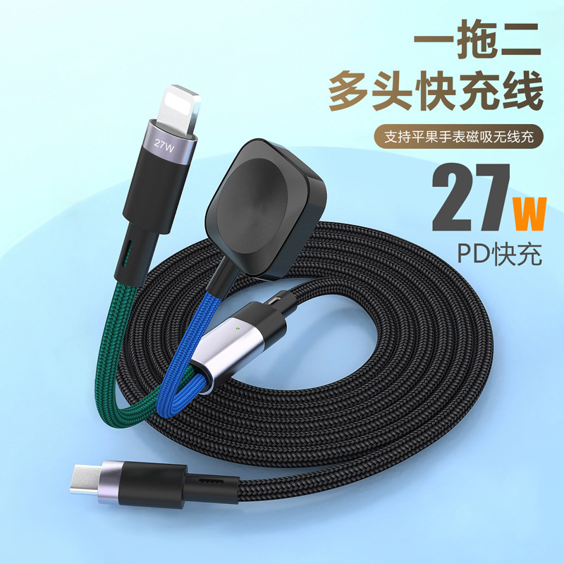 タイプ C からタイプ C + ライトニング + 磁気時計ワイヤレス充電器 1 ～ 3 つの充電ケーブルに適しています|undefined