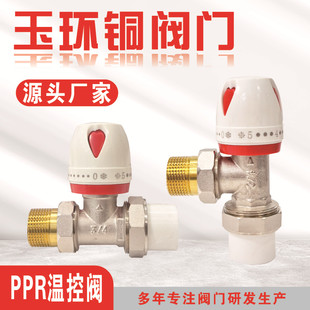 PPR�ؿ��y�S�~�ք��{���yֱʽ��ʽů��Ƭ��ů�a���y�T�S��ֱ�N