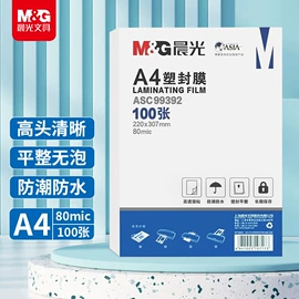 中性笔;替芯、笔芯;笔记本记事本