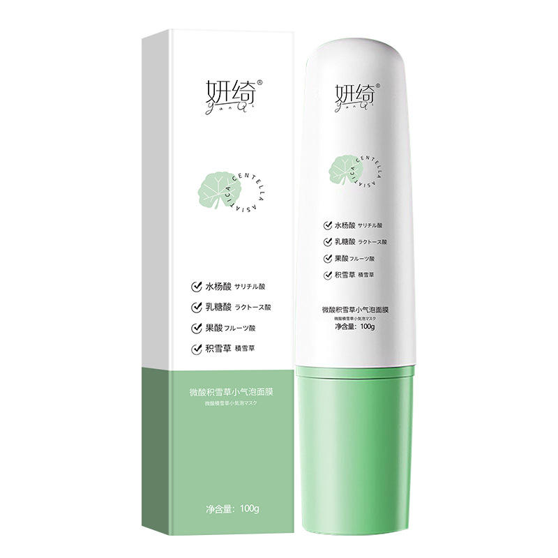 Yanqi Micro Acid Asiaticum Small Bubble Mask moisturizes and hydrates deep clean moisturizing self-foaming mask