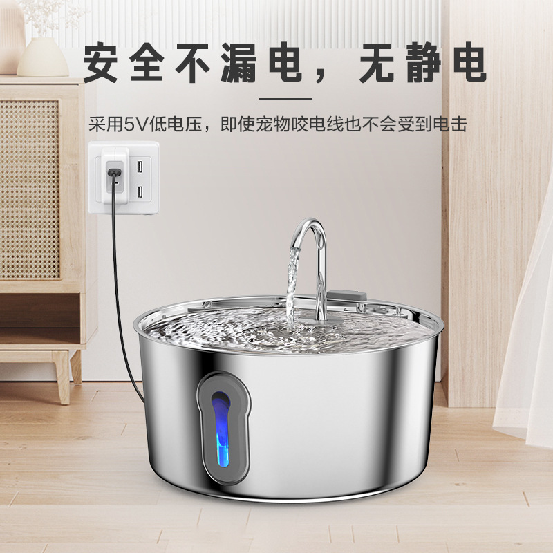 Fabricante de nueva explosión 4L bebedor de agua inteligente para mascotas de circulación automática de acero inoxidable de gran capacidad para gatos y perros bebedores de agua