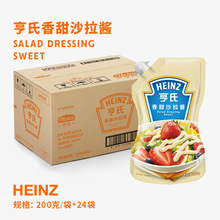 【整箱24包】亨氏小轻纯沙拉酱水果蔬菜减美乃滋袋装手抓饼寿司
