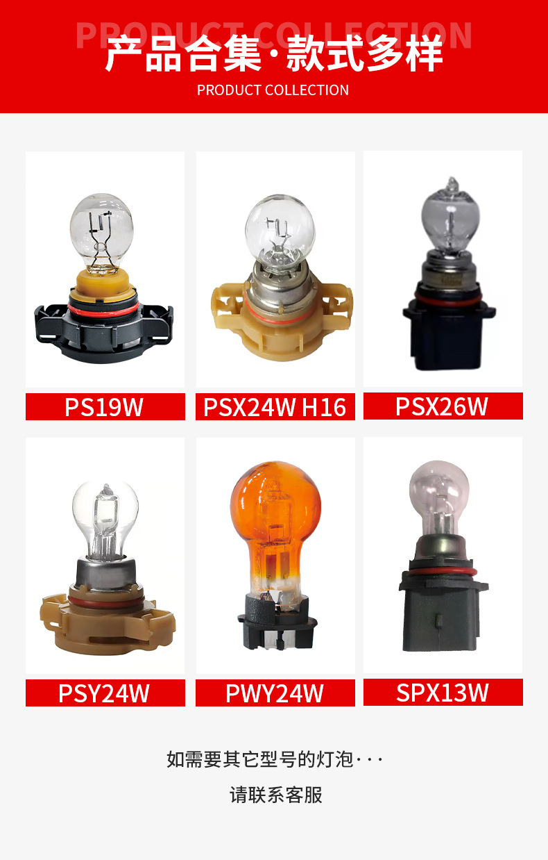 Directly supplied by the manufacturer: collection of car front headlights, high beam bulbs 12v55w24v100w, high-brightness car headlight bulbs