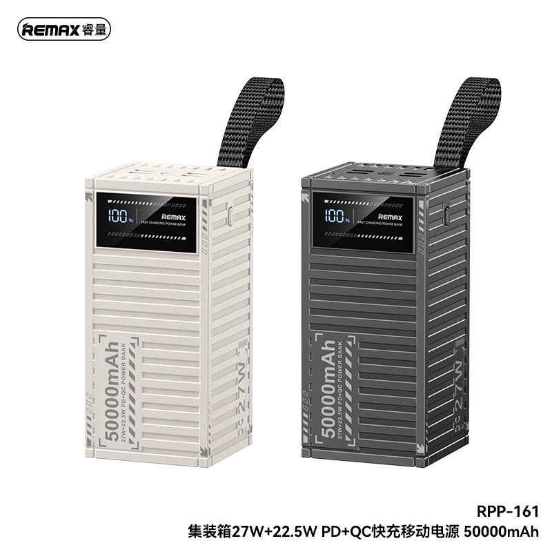 Remaxコンテナ50000ミリアンペア大容量27W 22.5W充電宝超快充移動電源卸売り|undefined