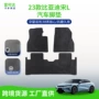 比亚迪磨损尼龙汽车脚垫