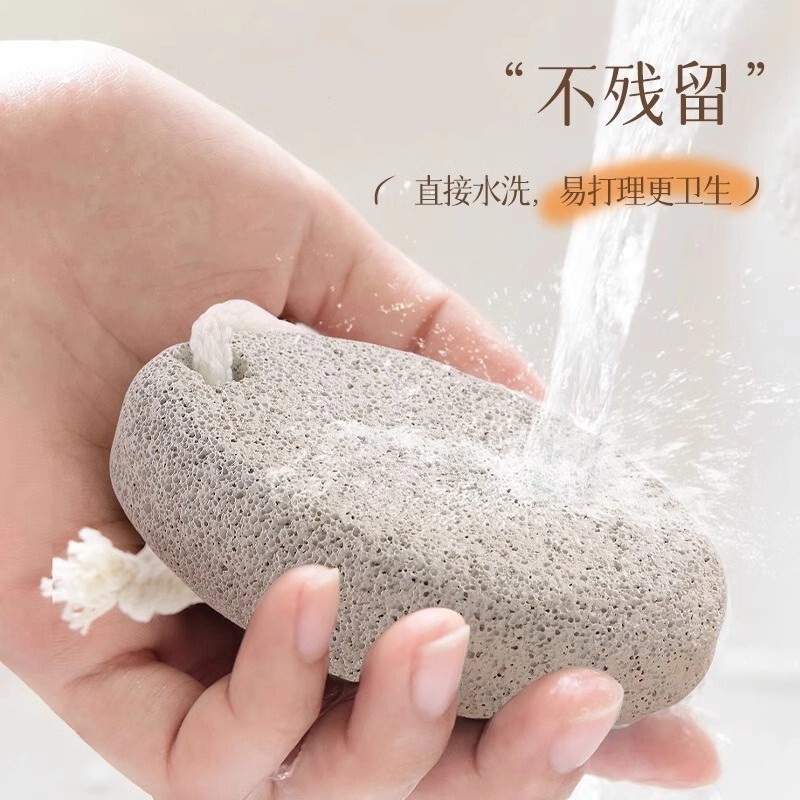 火山石磨脚石去死皮去老茧角质工具搓脚板磨脚器修脚刀脚部搓脚底|undefined