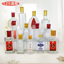�S�����l125ml�׾�ƿ����С��ƿ��ᄾƷ��b�B����ƿ�ž�ƿ����ƿ