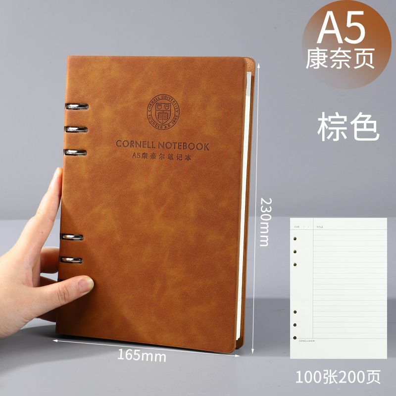 A4 コーネル 5r 記憶法ルーズリーフノート B5 高価値大学院入試法試験厚みのある取り外し可能なルーズリーフノート A5|undefined