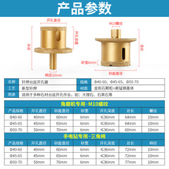 Basin hole opener, drain pipe, sink drilling, marble material, ceramic tile basin, diamond double-layer drilling bit