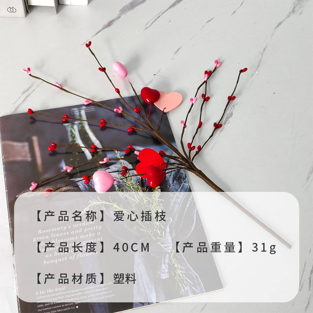 Día de San Valentín amazon regalo de frijoles de amor fijación de flores decorativas lámparas de árbol regalo de vacaciones decoración para el hogar