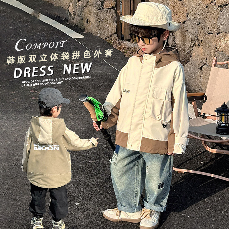 吴兴织里佳超制衣厂