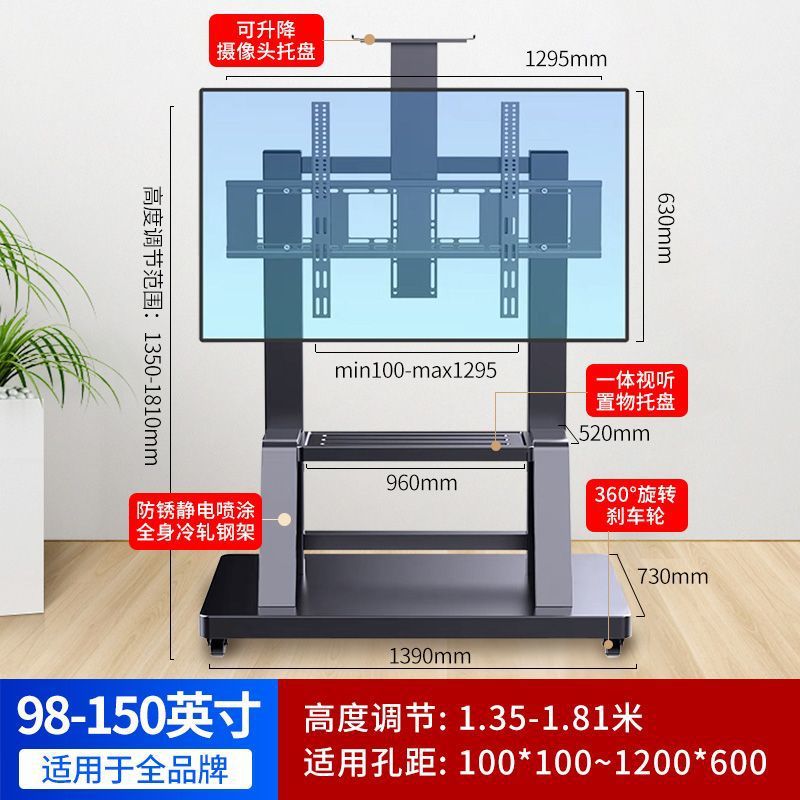 Soporte universal móvil para TV con ruedas, carrito giratorio de pie para transmisiones en vivo, conferencias y proyección de pantalla.