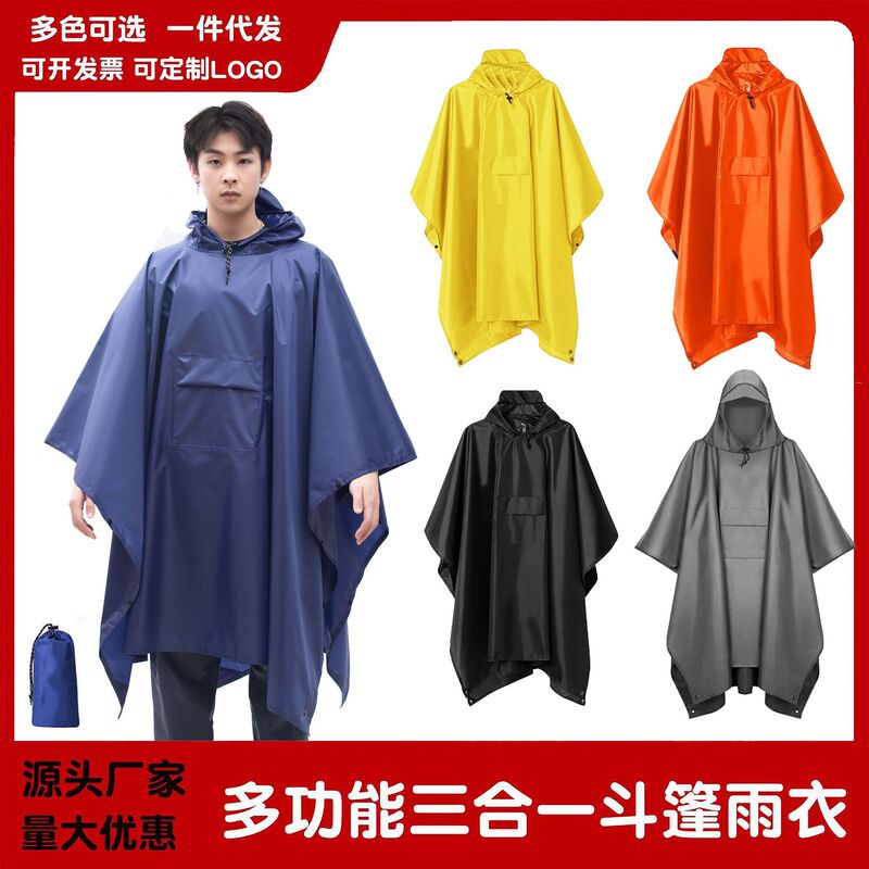 Foreign trade cross-border three-in-one cape raincoat adult outdoor mountaineering portable multi-functional hooded poncho wholesale