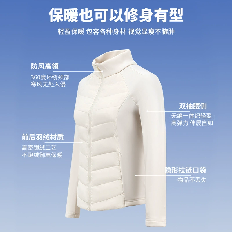 Легкая и тонкая демисезонная куртка-пуховик для йоги, slim fit