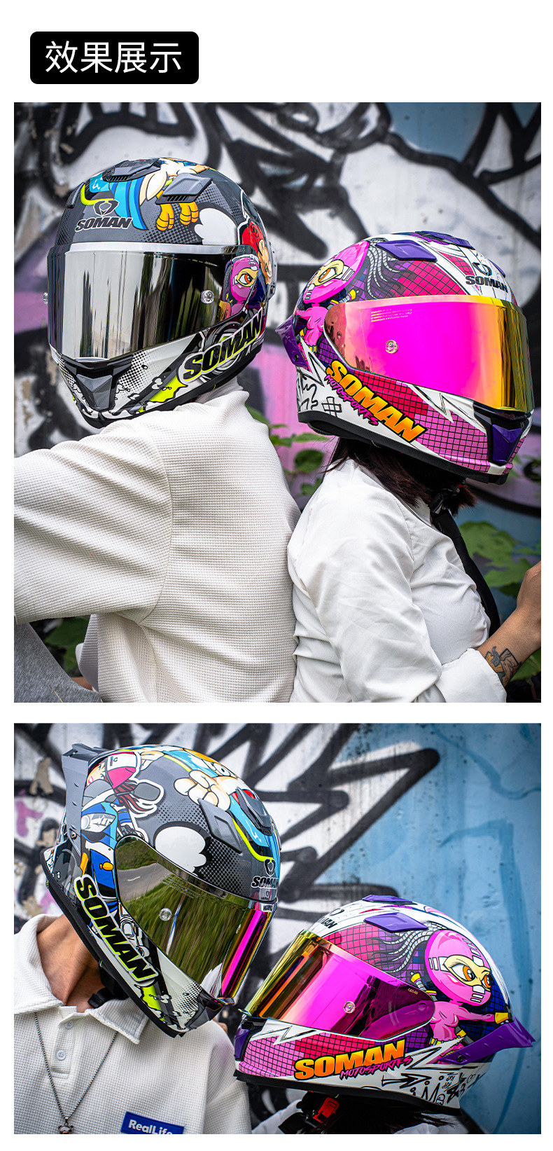 Soamn Motorcycle Helmet Lens Adapted to Soman-F1 Model Helmet Lens Motorcycle Helmet Safety Lens