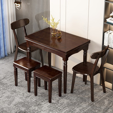 9C实木长方形可折叠餐桌椅组合多功能伸缩桌简易轻奢中式小户型饭