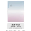 30-page clear sky information booklet 30GP