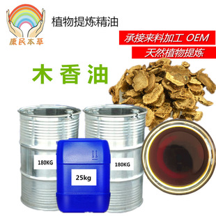 ����ľ����8023-88-9�����������ľ���� �Vľ�����㾫�������ㄩ