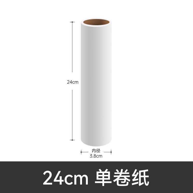 粘毛器大号卷纸替换装滚筒黏毛器家用地板宠物衣服去毛清洁除毛器|undefined