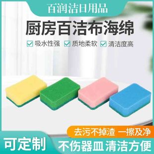 �ٝ����Ӵ�Ӻ�N���坍�p�����ˢ�ϴ��ȥ������ˮϴ�뺣�d��
