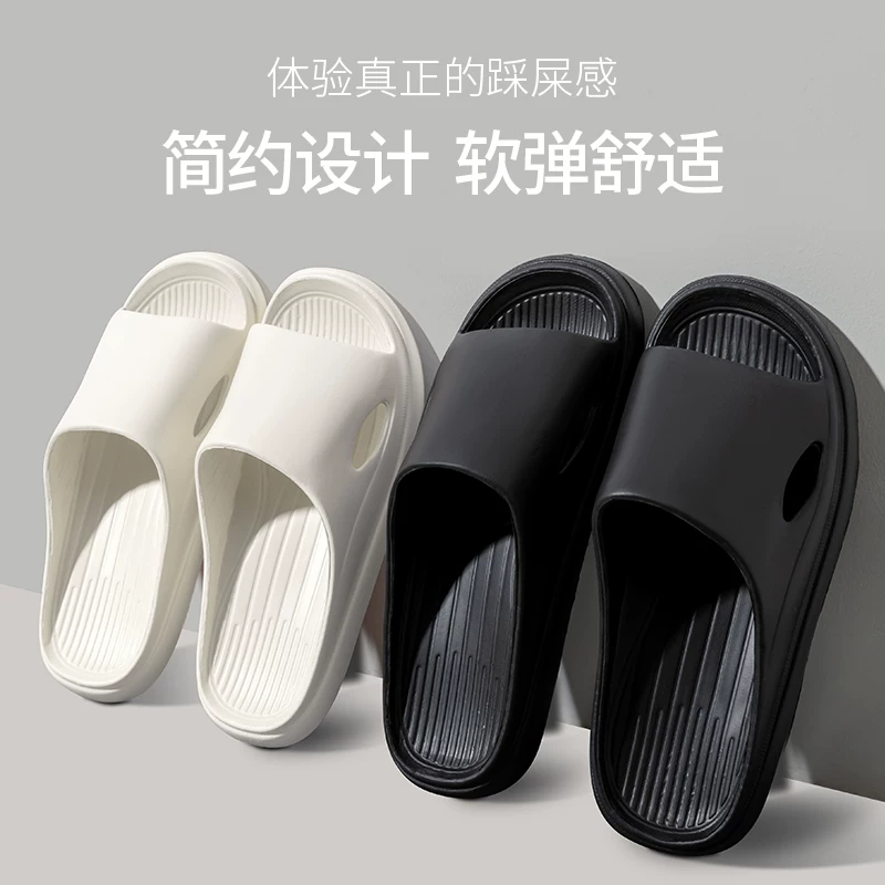 Summer non-slip slippers for bath