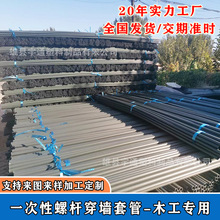 批发灰色穿筋管 2.5/2.8/3米塑料电工套管 工地建筑用PVC穿钢筋管