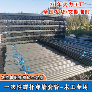 Wholesale gray threading pipe 2.5/2.8/3 m plastic electrical casing PVC threading pipe for construction site