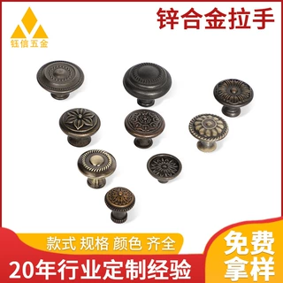 加工定制复古烤漆锌合金拉手 抽屉橱柜家居五金蘑菇形单孔门把手