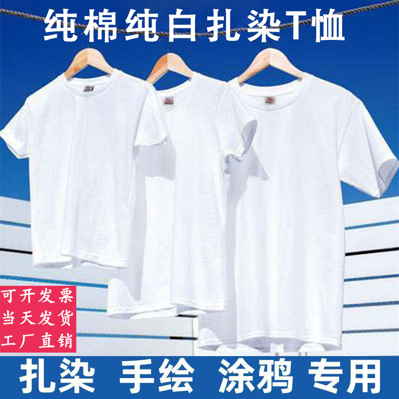 summer solid color children's cotton short sleeve T-shirt for men…