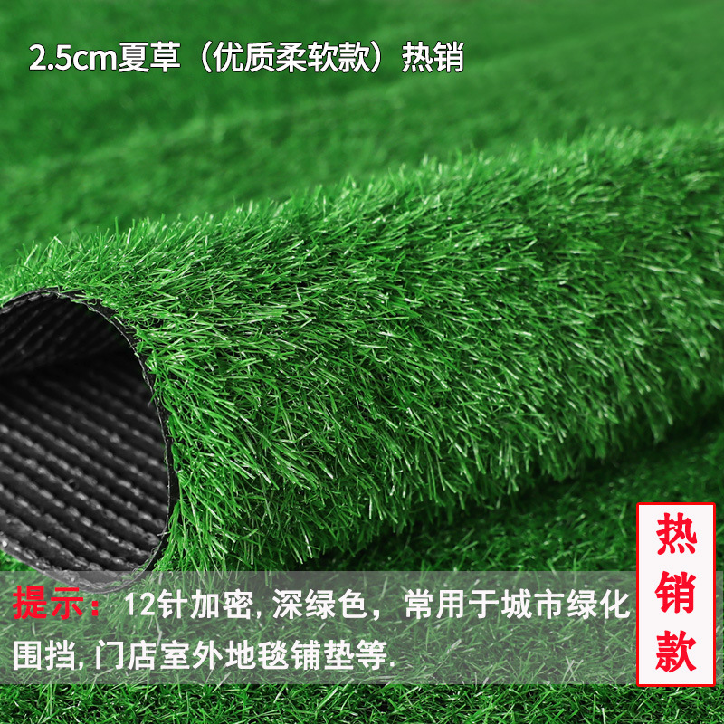 Césped artificial jardín de infantes césped campo de fútbol alfombra césped artificial al aire libre ingeniería recinto plástico falso césped