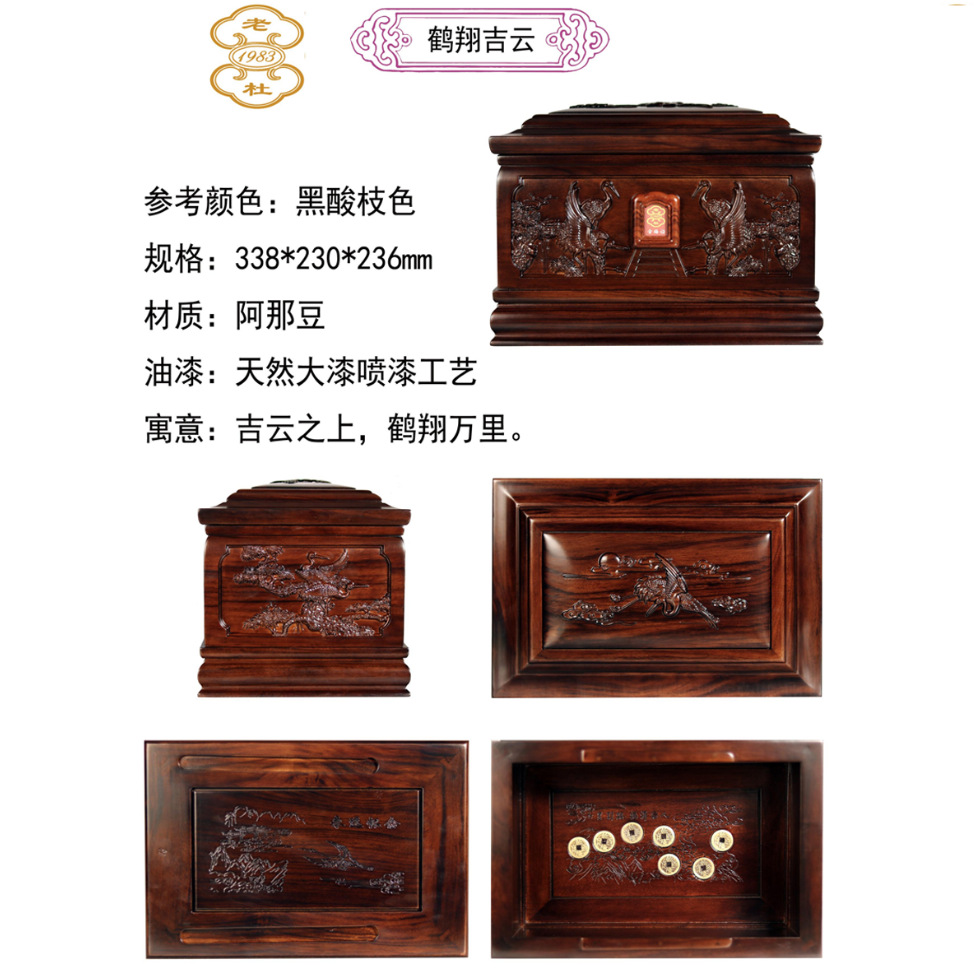 老杜寿盒实木骨灰盒单双人盒檀木棺材真材实料带鉴定证书厂家批发