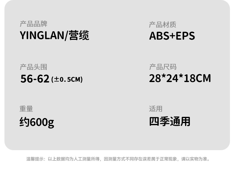 Yinglan Helmet Electric Vehicle Women's Model for All Seasons, No Hair Pressure, 3C Certified, Cute Winter Warm Safety Helmet