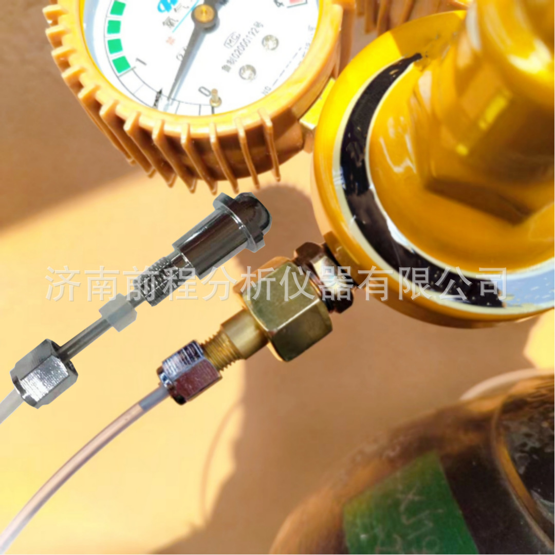 气相色谱仪器减压阀接头 GC气路密封垫乙烯管三通配件