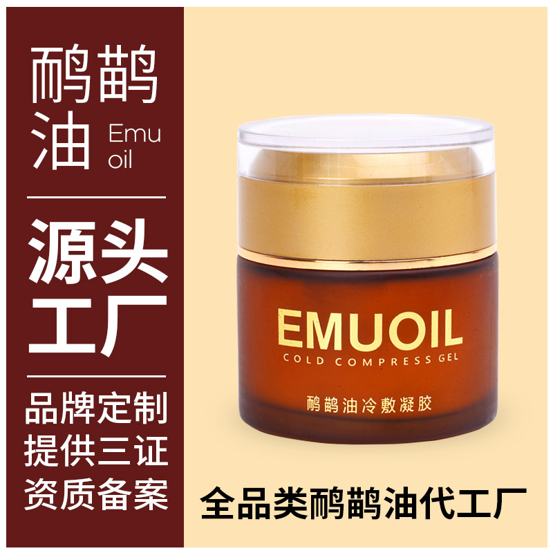 Emu Oil Emu Oil Emu Oil physiotherapy Khan steam Beauty Body Massage Oil 55g Can OEM