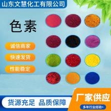 �F؛���Iɫ��ɫ�ۼt�S �ջ�Ⱦ�� ϴ����Ʒ ���N�ɫ��ĩɫ��