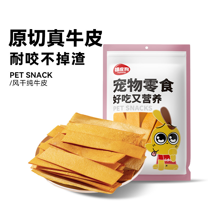 Molares de mascotas secos al aire, piel de vaca, dientes molares de perro, bocadillos de entrenamiento resistentes a la mordida, perros de madera, osos, perros pequeños y medianos, alimentos de peluche