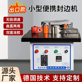 木工机械;瞬间胶;工具刷