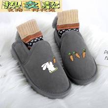 雪地靴女2022冬季韓版棉靴短筒加厚加絨保暖女學生面包雪地鞋低幫