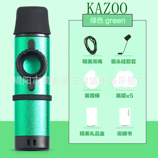 High -end metal version [turquoise+six gifts]