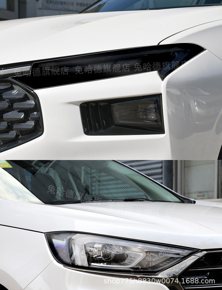 Applicable to Ford Mustang Mondeo Explorer Sharp Blackened Transparent TPU Headlight Film