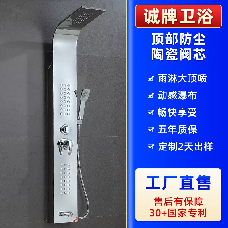 工厂304不锈钢淋浴屏套装挂壁式镜面淋浴柱花洒淋浴屏雨淋淋浴柱
