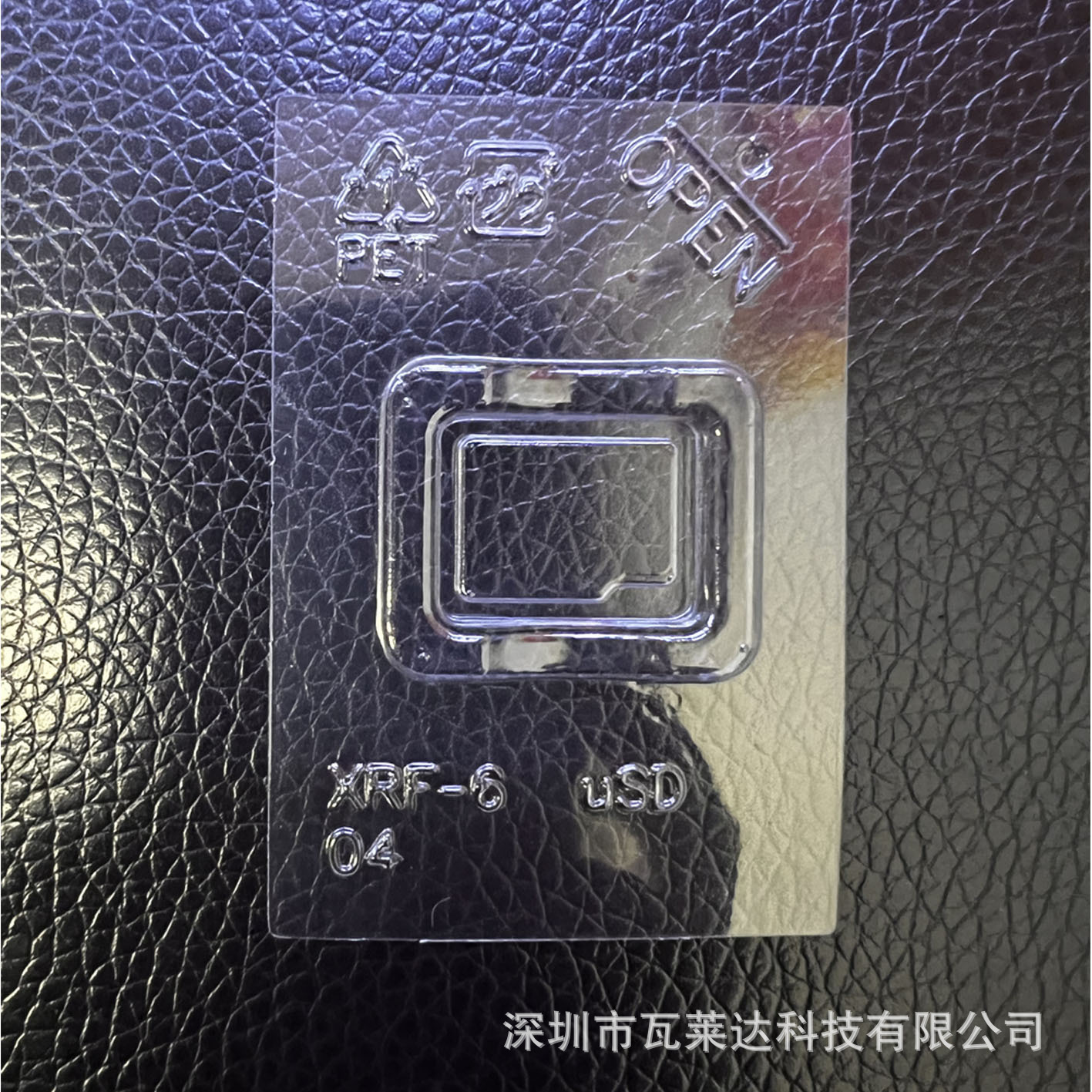 专业批发PVC吸塑内存卡翻盖/密封优盘SDTF包装纸盒卡纸卡片