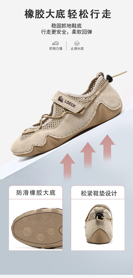 Giày thể thao unisex cỡ lớn, giày sneaker lưới thoáng khí mùa hè, đế bằng — 5816 Xanh cát, 5816 màu cát chi tiết 8