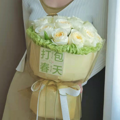 Transparent glass paper, soft packaging sheet, hard roll packaging glass paper, flower packaging with glass paper, material packaging with glass paper, inner lining flower paper