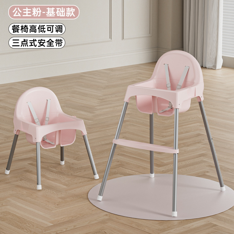 儿童餐椅便捷式宝宝餐椅婴儿高脚椅吃饭家用多功能儿童饭桌成长椅|undefined