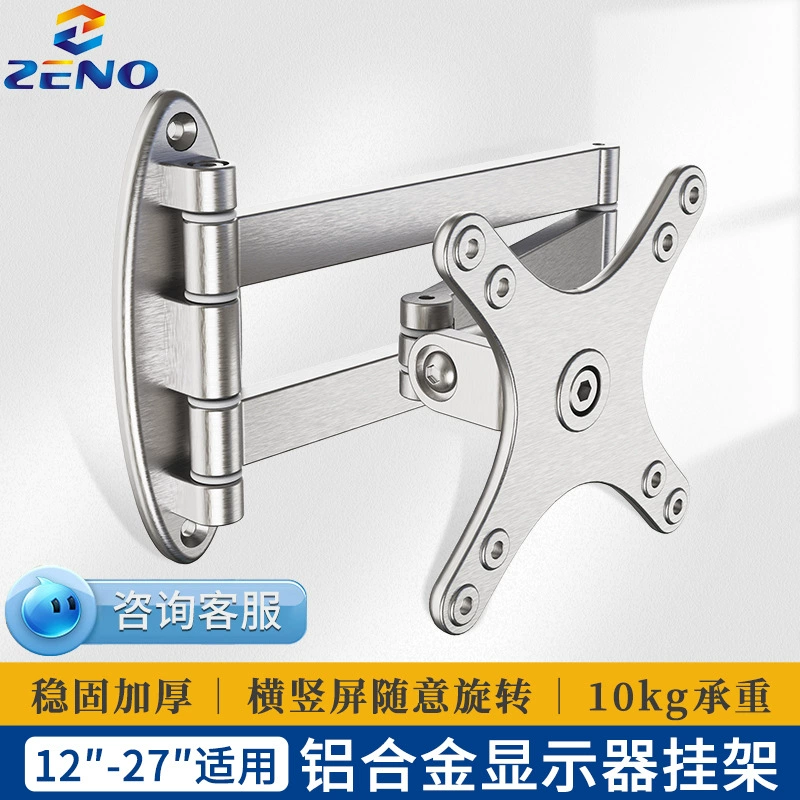 Подставка для монитора, настенная полка для телевизора, настенная полка, экран компьютера, вертикальный экран, вращающийся телескопический универсальный ZENO