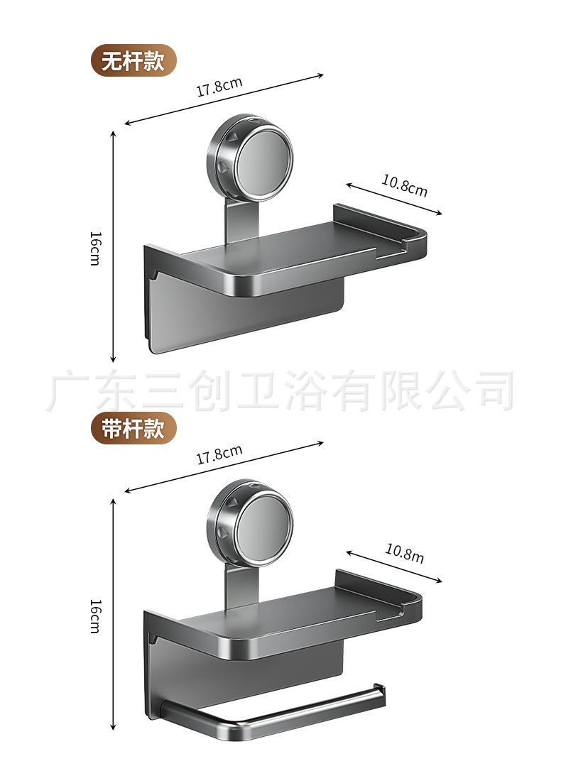 厕纸架-详情页 (17).jpg