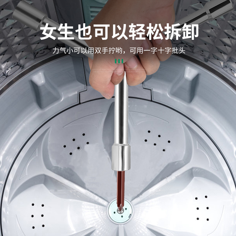 洗衣机拆卸专用工具拆内筒波轮维修清洗拆洗扳手波轮盘螺丝拉钩