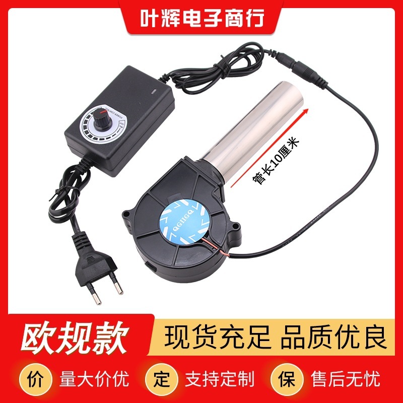 クロスボーダー 7530 家庭用小型送風機 220V 屋内サイレント速度調整送風機廃油燃焼暖房炉|undefined
